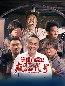 xxxxx做受大片在线观看免费